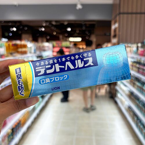 胖东来代购 狮王专研抗口臭牙膏85g清新薄荷香型通用口腔清新口气