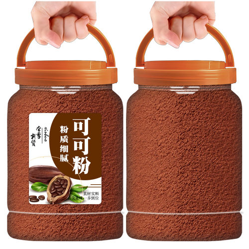 可可粉烘焙专用咖啡冲饮