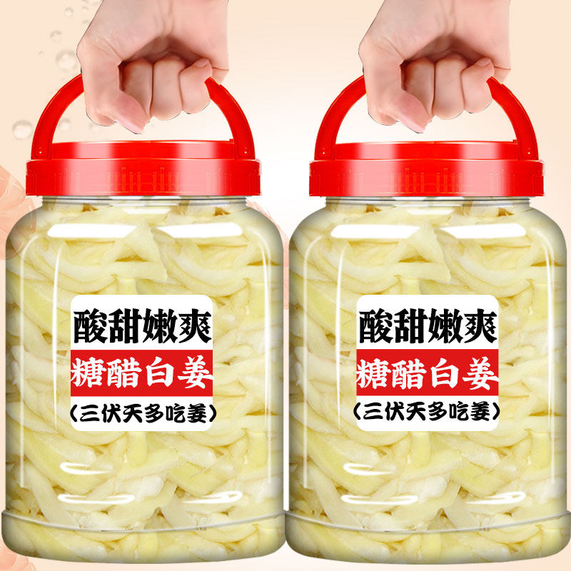 铜陵糖醋白姜安徽特产生姜酱汁泡姜嫩姜芽农家瓶装酸甜下饭菜泡菜图片