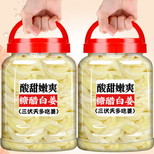 铜陵糖醋白姜安徽特产生姜酱汁泡姜嫩姜芽农家瓶装酸甜下饭菜泡菜