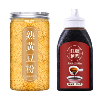红糖黄豆粉农家手工纯糯米糍粑爆浆糖浆黄豆粉烘焙年糕驴打滚小吃