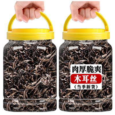 木耳丝螺蛳粉专用优质干货
