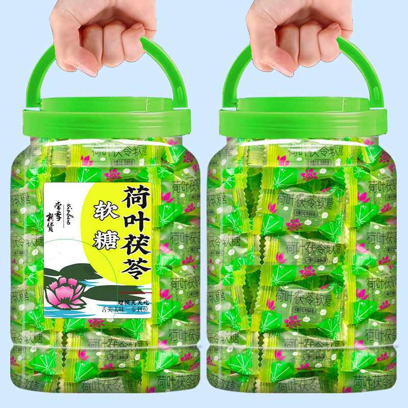 茯苓荷叶软糖网红休闲独立散装零食果糕即食软糯清爽夏天美味糖果