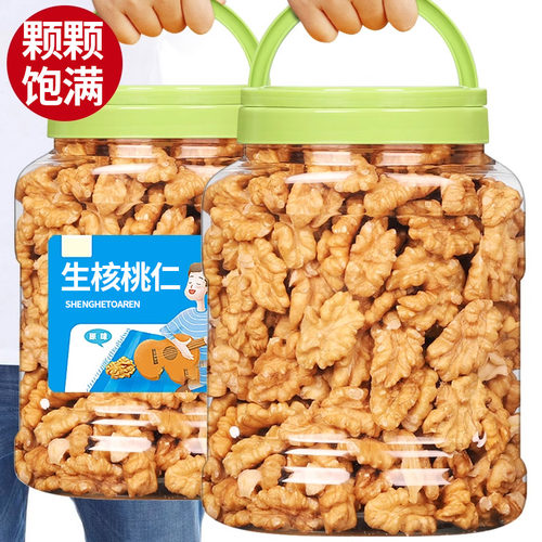 生核桃仁2025新货官方旗舰店原味熟薄皮去壳核桃肉打豆浆烘培坚果