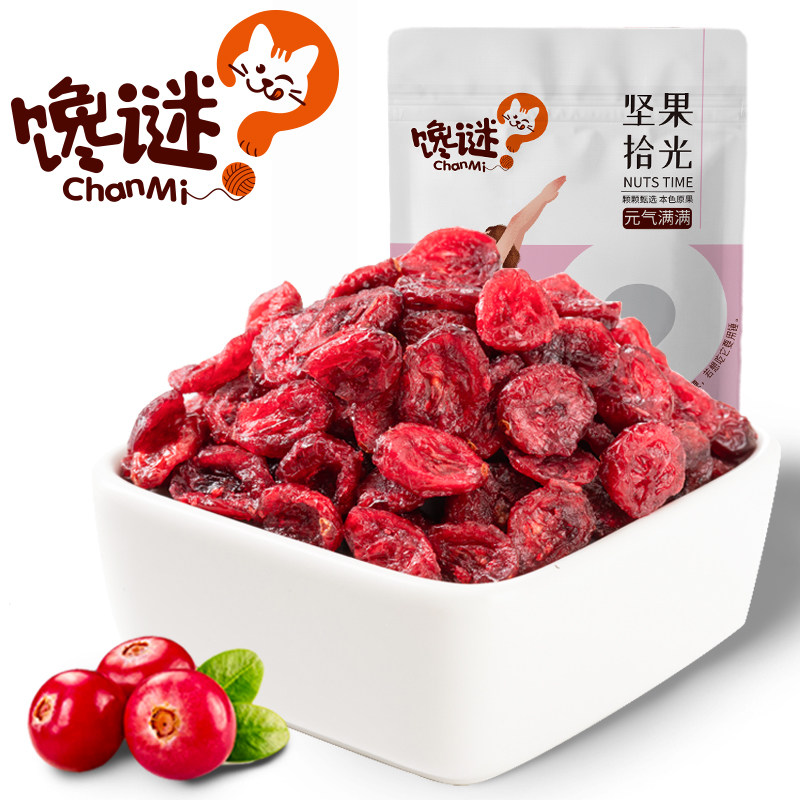 馋谜蔓越莓干雪花酥牛轧糖饼干烘焙原材料专用水果干零食孕妇即食