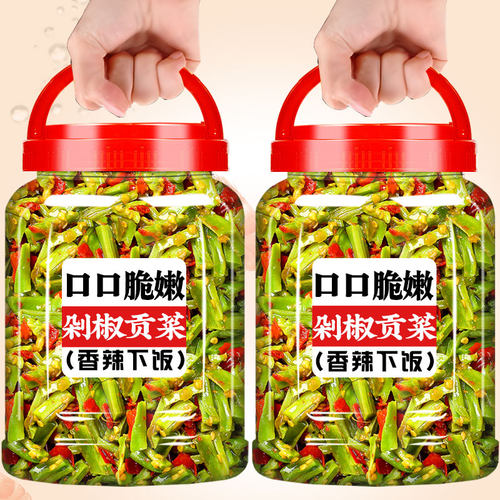 剁椒贡菜湖南特产下饭菜瓶装贡菜即食香辣咸菜酱菜榨菜即食辣椒酱