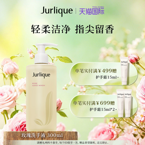 温和洁净 水润沁肤