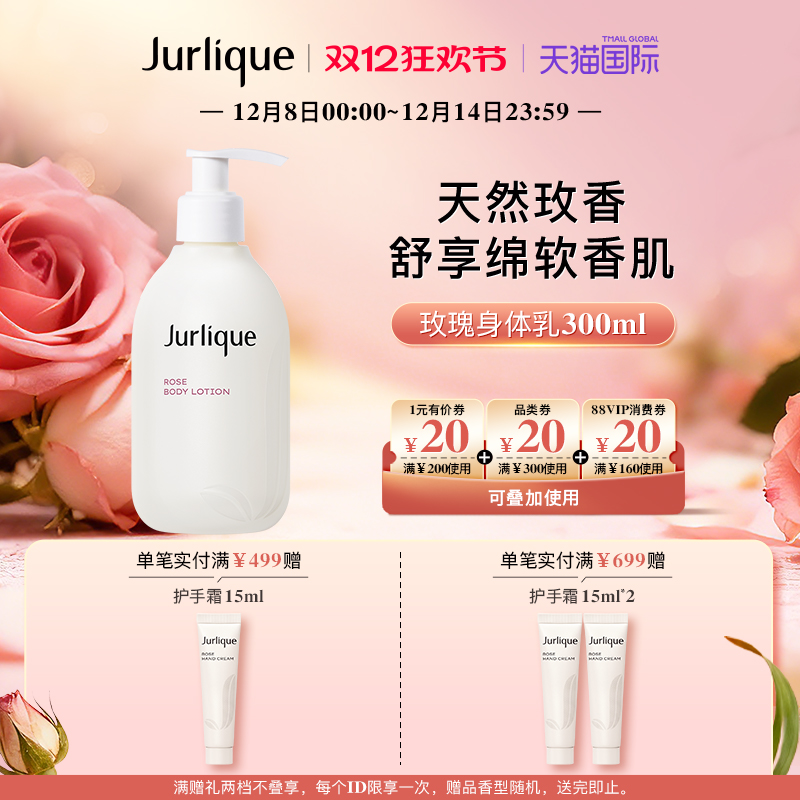 柔润沁肤 保湿不粘腻