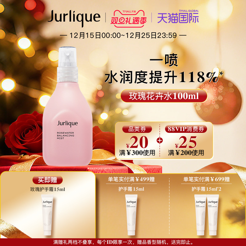 花漾沁肤 呵宠娇颜