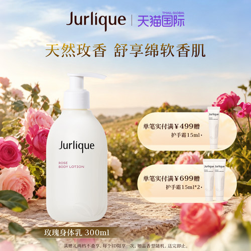 柔润沁肤 保湿不粘腻