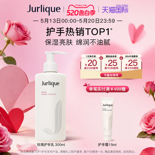 天然花萃  细腻&ldquo;手&rdquo;护