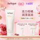 Jurlique 情人节礼物 茱莉蔻柑橘护手乳霜125ml果香呵护双手