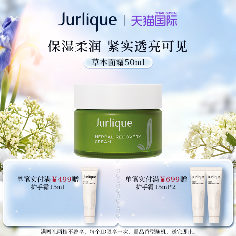 轻盈润养 「紧」上添光