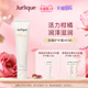 滋润 茱莉蔻柑橘护手霜女40ml补水保湿 情人节礼物 Jurlique