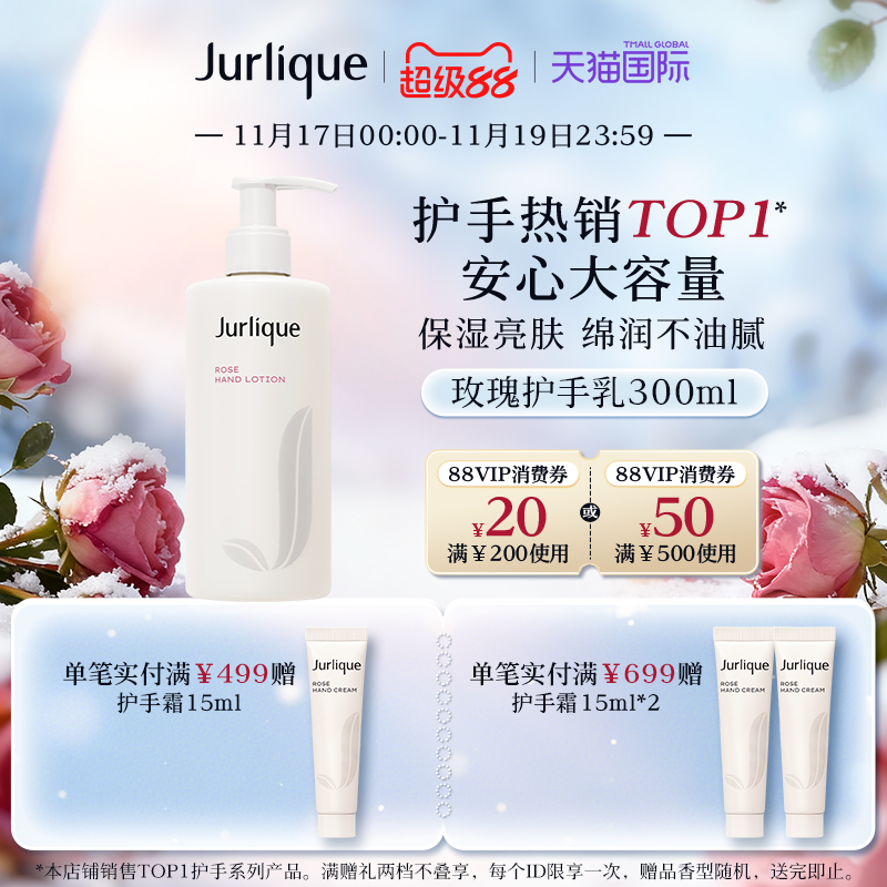 滋养修护 水润保湿