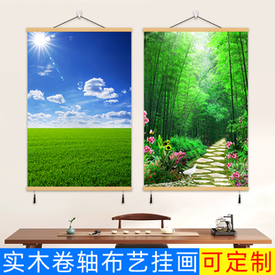 大自然风景挂画玄关入户装饰画森林草原大海沙滩壁画免打孔墙壁画