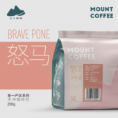 怒马 普洱 单品咖啡 山与咖啡 酒香日晒处理 云南 孟连产区 200g