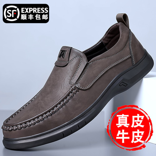 休闲百搭休闲皮鞋豆豆鞋真皮牛皮