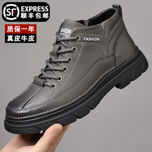 男鞋2025秋冬款潮流真皮百搭加绒皮鞋男中帮男士休闲鞋内增高鞋子