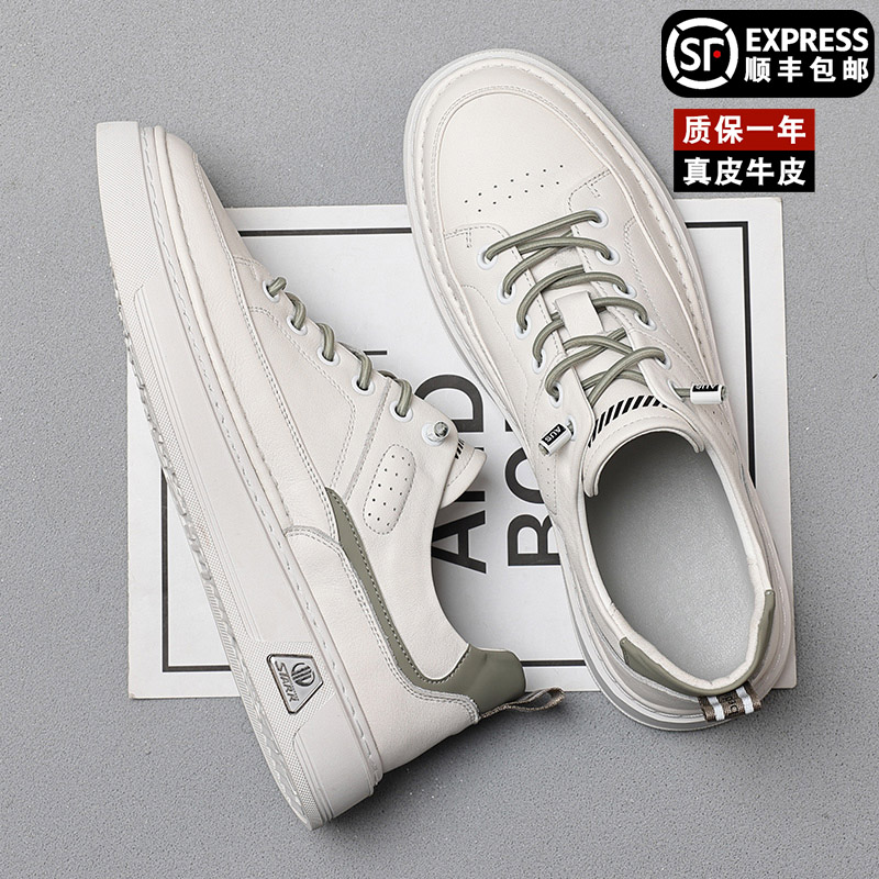 英伦百搭真皮软底透气皮鞋