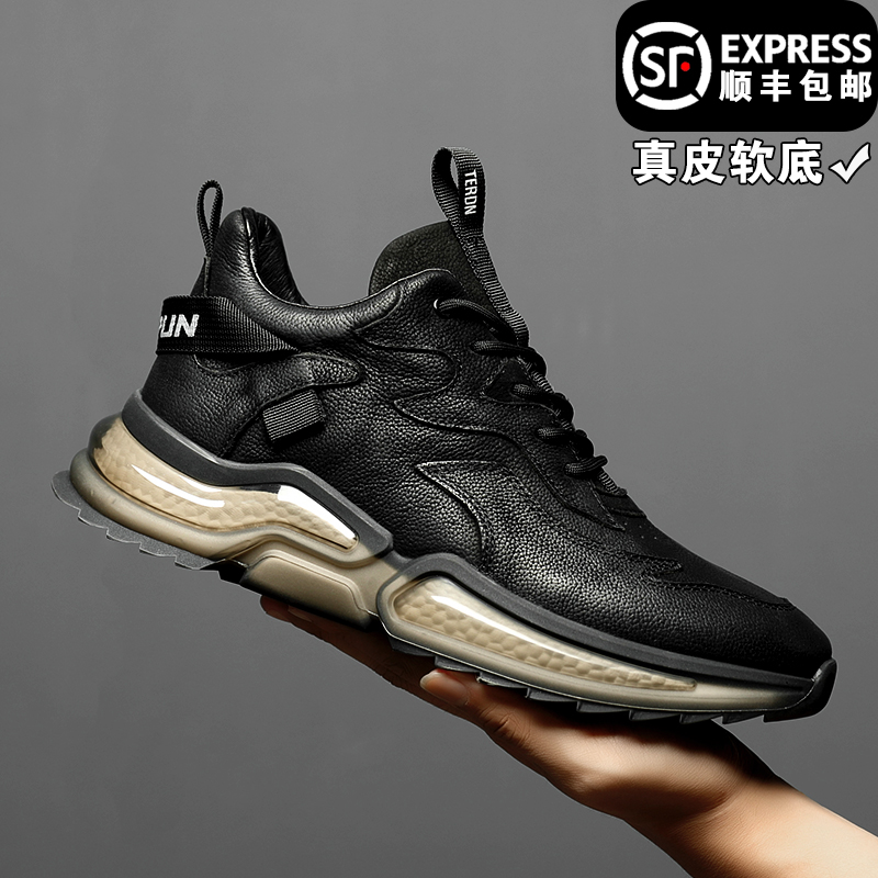 新款冬季真皮休闲风加绒保暖男鞋