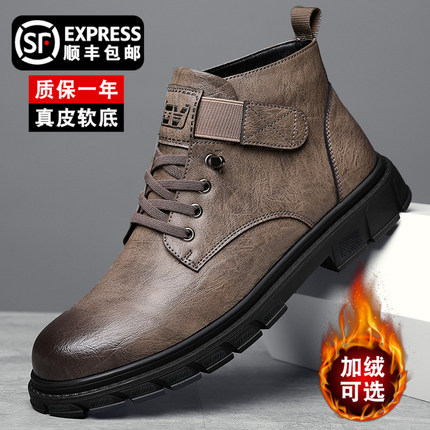 马丁靴男款冬季加绒保暖高帮皮鞋男士真皮棉鞋复古工装软底靴子男