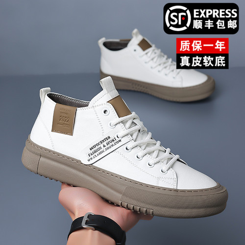 春秋款2025休闲百搭男士高帮板鞋