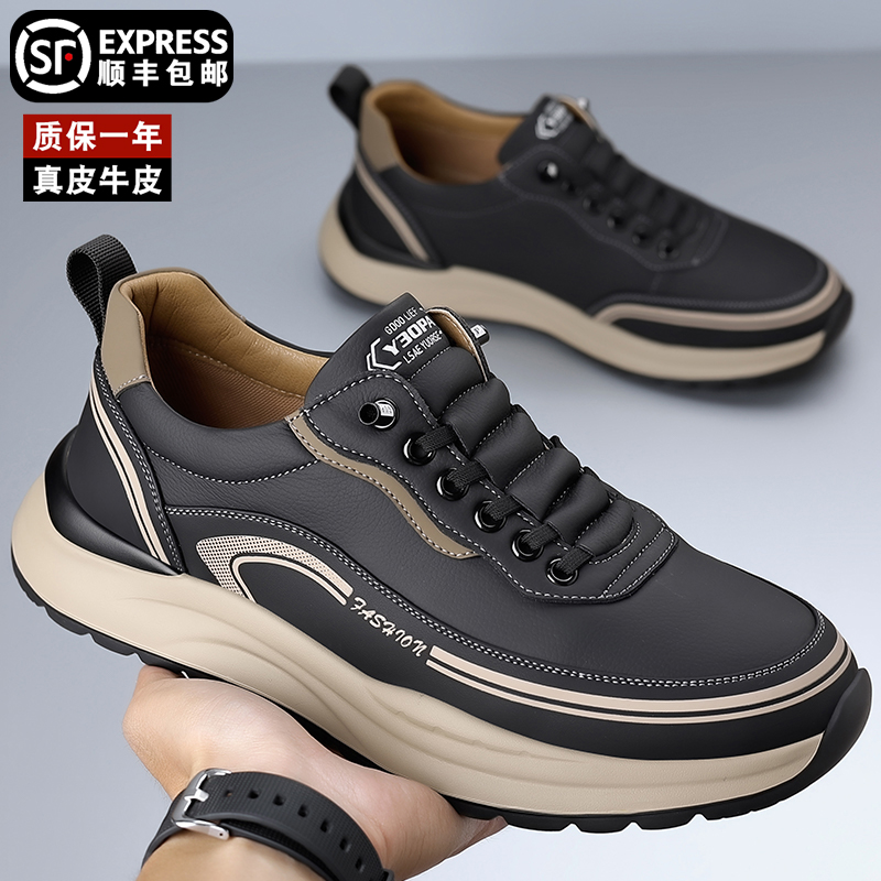 男士休闲皮鞋百搭运动鞋子男潮鞋