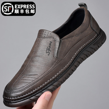 男鞋秋冬季加绒男士休闲鞋一脚蹬皮鞋男款软底软面中年父亲爸爸鞋