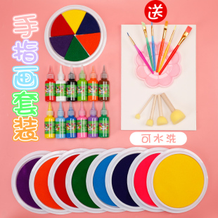 儿童彩色印泥手指画印台海绵指纹手掌印盘可水洗小学生幼儿园小班可爱颜料海绵印章便携印尼绘画涂鸦拓印