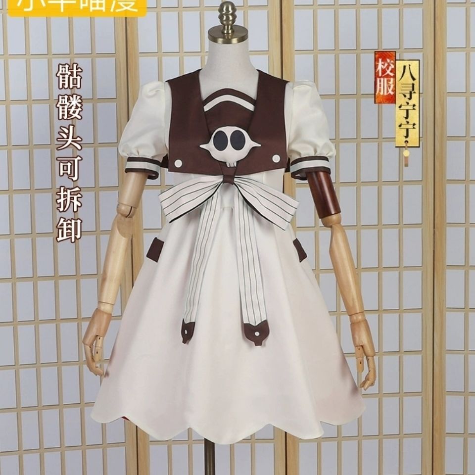 地缚少年花子君cos八寻pl