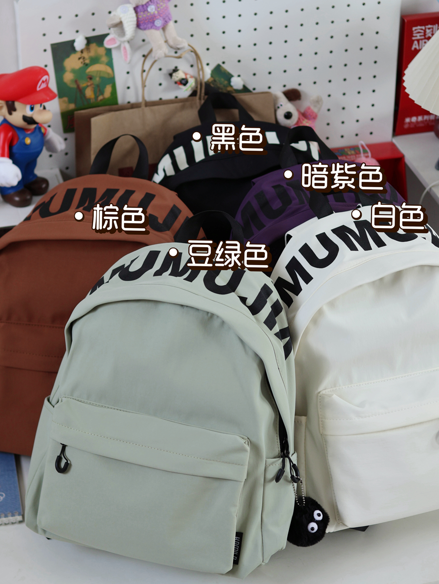 书包女生高中大学生极简风韩版百搭双肩包男生初中生上课通勤背包