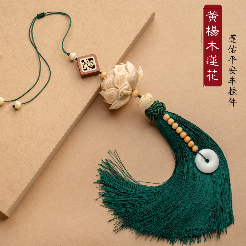 汽车挂件车内挂饰高档车载手工