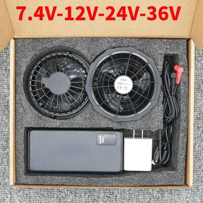 盒装空调服专用电池全套配件风扇衣服7.4V12V24V36伏工作服充电宝
