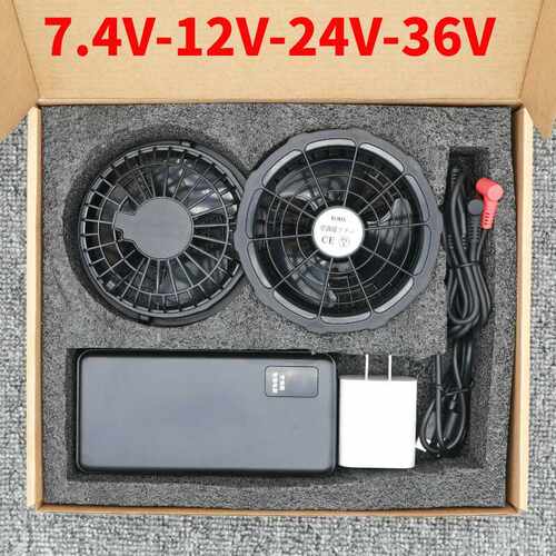 盒装空调服专用电池全套配件风扇衣服7.4V12V24V36伏工作服充电宝