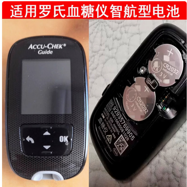 适用罗氏血糖仪电池/血糖仪电池cr2032电子检测仪专用纽扣CR2032