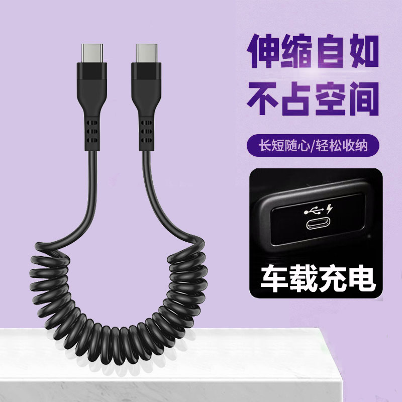 小牛电动车摩托车连接手机充电线