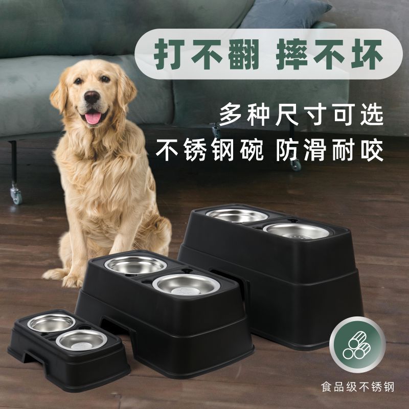 狗碗护颈架防打翻不锈钢加高宠物