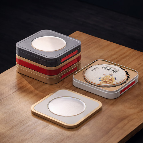 普洱茶盒茶饼收纳盒普洱茶包装盒家用茶饼盒收纳储存礼盒马口铁盒