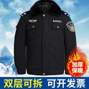 套装 夹克双层棉衣执勤棉服加厚保暖冬裤 执勤服棉袄冬季 保安服冬装