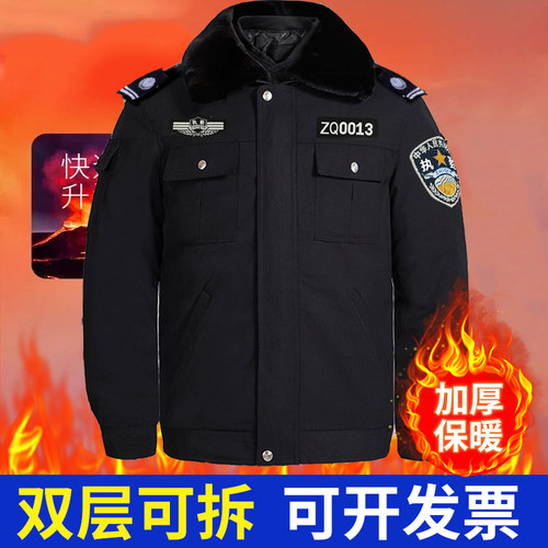 2024保安工作服棉衣冬装