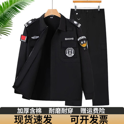 保安工作服春秋套装男短袖保安服特训长袖服装冬季制服冬装作训服
