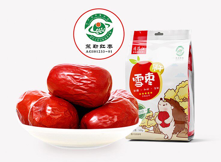 丝路红和田雪枣新疆特产五星干制红枣500克独立袋装休闲滋养包邮