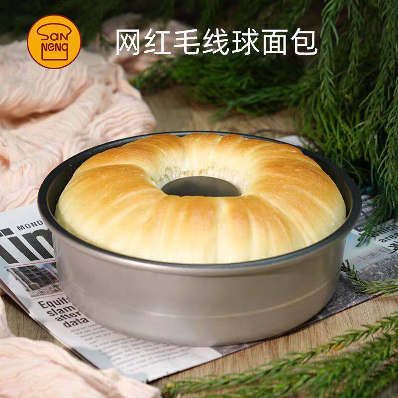 SANNENG弧形平底圆模烘焙工具蛋糕模镀铝材质SN6815表面不沾处理