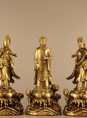 古韵斋 黄铜西方三圣摆件 铜站莲花三圣 家居装饰创意礼品工艺品