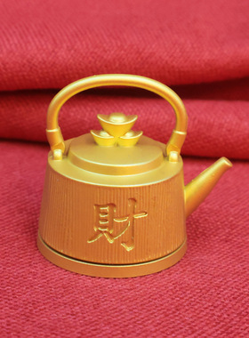 元宝发财把把壶转转手把件迷你茶壶摆件创意礼品壶指尖陀螺工艺品