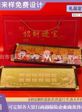 足金999金砖工艺品千里江山马启鸿图五路财神三大摆件相框礼品