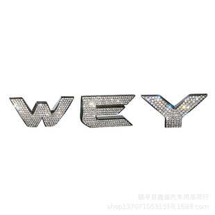 外饰vv5s 适用于魏派WEY镶钻车标装 p8后尾标贴 改装 vv7 饰vv5 vv6