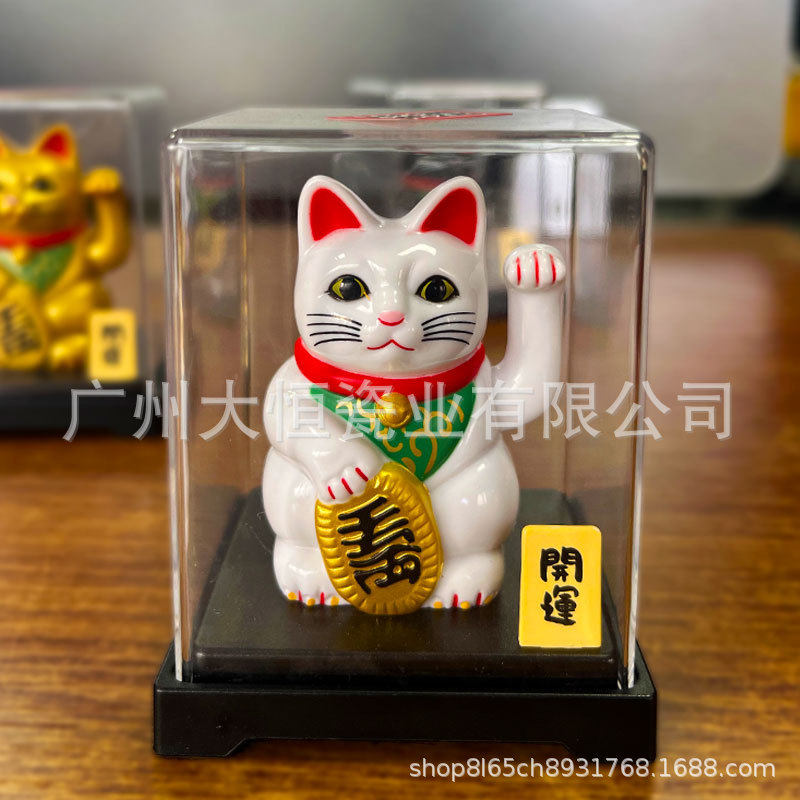 迷你3寸摇手太阳能招财猫招手装饰家居汽车摆件小生日礼物精致