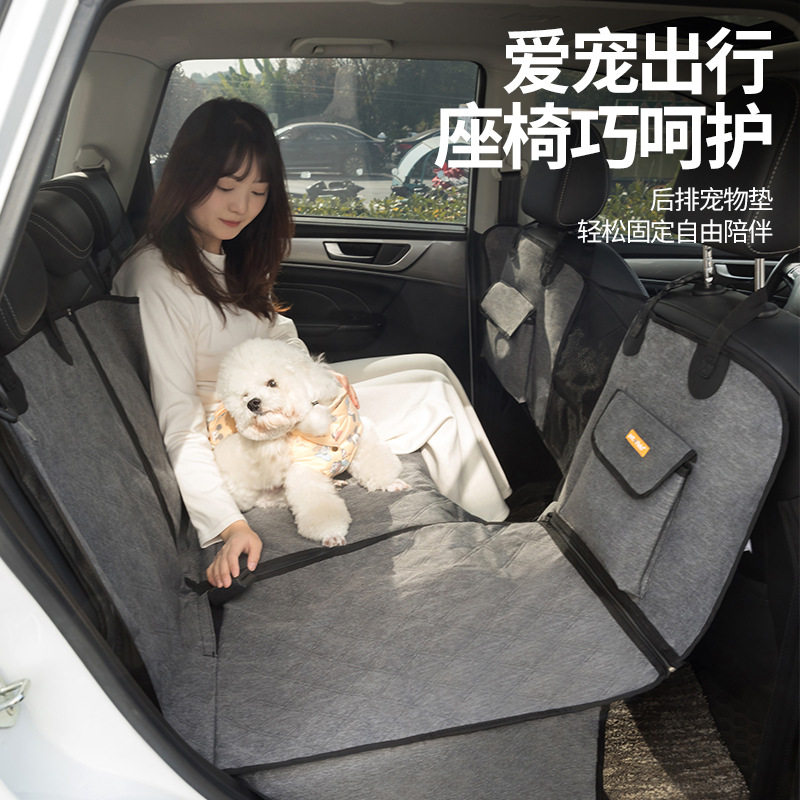 车载宠物垫拉链多功能耐磨防水汽车后排防抓便携出行狗窝狗笼